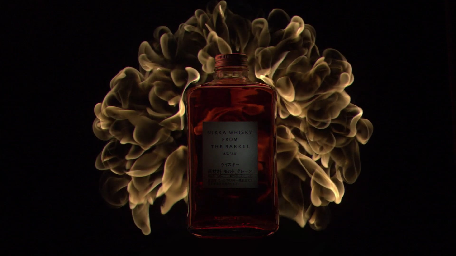 NIKKA — film still